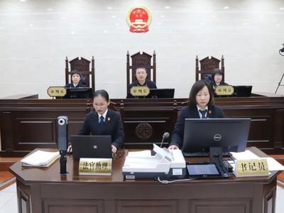 日照市人大常委会原党组书记、主任高杰受贿案一审公开开庭