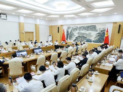 省委常委会召开会议 传达学习习近平总书记重要讲话重要指示精神