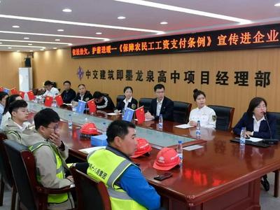 构建和谐劳动关系，即墨开展保障农民工工资支付宣讲活动