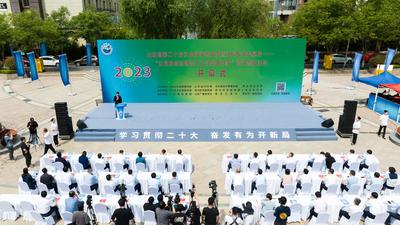 山东省第二十届社会科学普及周在青开幕