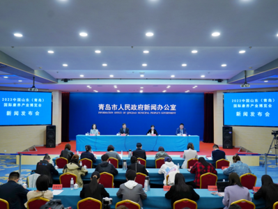 2023中国山东（青岛）国际康养产业博览会将于6月29日至7月1日举行