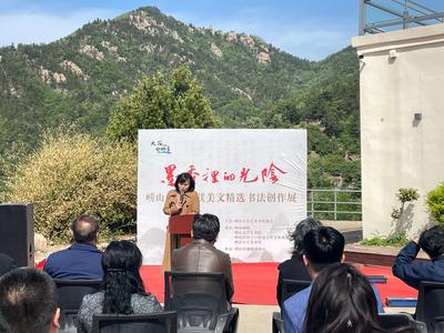 畅享“墨香里的光阴”，崂山大石艺术季活动在大石美术馆举办