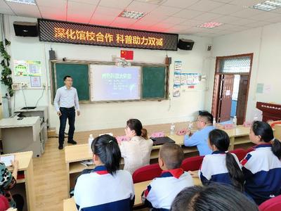 大学教授带领小学生走进奇妙的海洋世界!青岛举办今年首期科普大讲堂