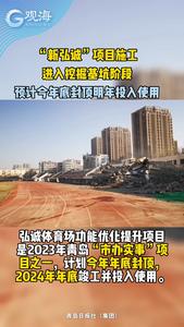 最新进展！“新弘诚”项目施工进入挖掘基坑阶段，预计今年底封顶明年投入使用