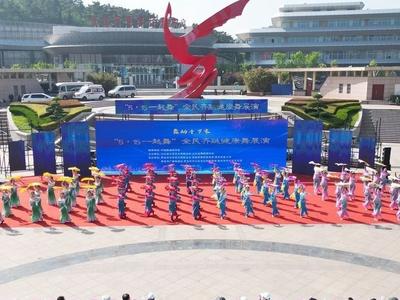 主会场青岛！“5·15一起舞”全民齐跳健康舞展演活动在青启动