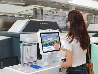全国第二！青岛机场荣获千万级以上机场服务质量优秀奖