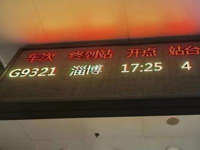 TOP15占4席，淄博第一！“新顶流”山东的底气是什么？