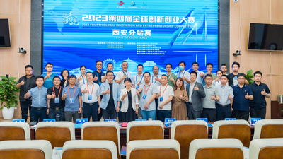 西海岸新区开启“大赛+招聘”招才引智新模式