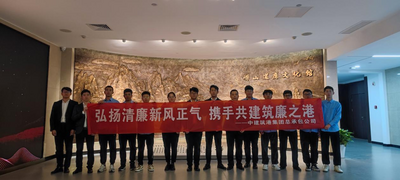 走进廉政教育基地，打造城市更新纪律“铁军”