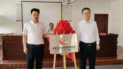 青岛这个共建签约揭牌仪式打造人才化、智能化、服务化校地合作新样板