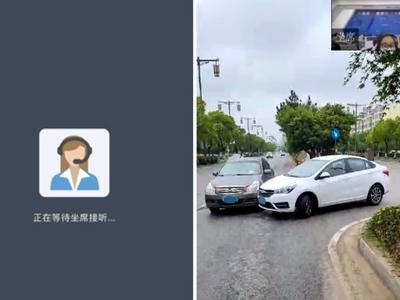 “交管12123”App业务上新，轻微交通事故视频快处业务四步搞定