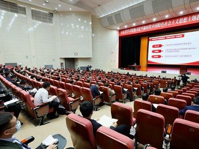 林武在省委党校（山东行政学院）为党员干部作专题党课
