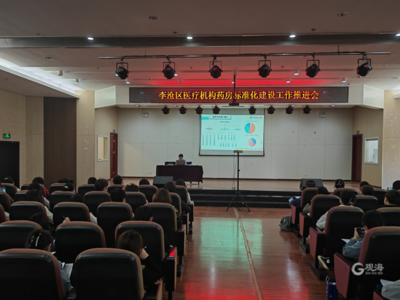 李沧区计划今年在基层医疗机构全面建成标准化药房，解决药品安全最后“一公里”