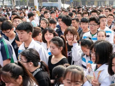 2023高考今日开考，1291万考生奔赴考场