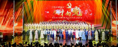 ​西海岸新区举办“人才向党”暨庆祝中国共产党成立102周年主题党日