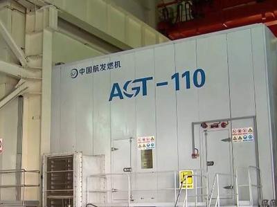大国重器！“太行110”重型燃气轮机通过产品验证鉴定