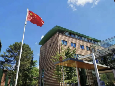 荷兰宣布实施半导体出口管制，中国使馆：中方坚决反对