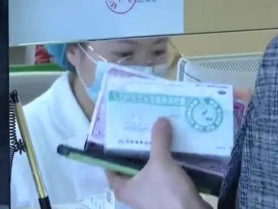 大降价！这些药品，平均降价近50%
