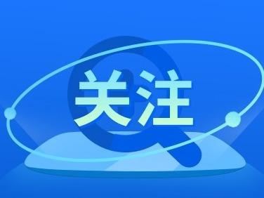 外交部回应瓦格纳集团事件：这是俄罗斯内政，支持俄罗斯维护国家稳定
