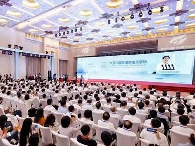 2023年六五环境日国家主场活动在济南举行