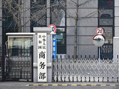 RCEP对15个签署国全面生效，商务部：为我国企业带来红利和实惠