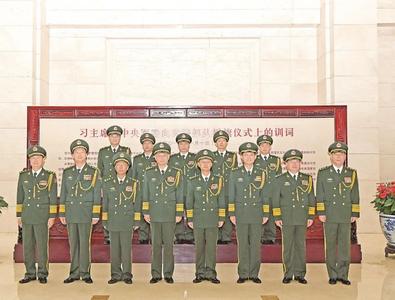 武警部队5人晋升少将警衔