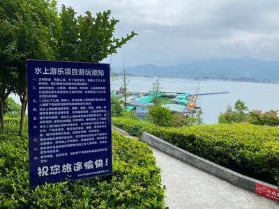 两名游客千岛湖落水，一人身亡……网红项目怎能变“要命”项目