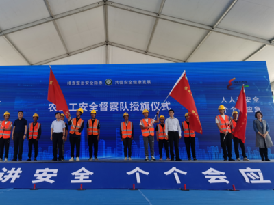 人人讲安全，个个会应急，市北区2023年“安全生产月”启动  