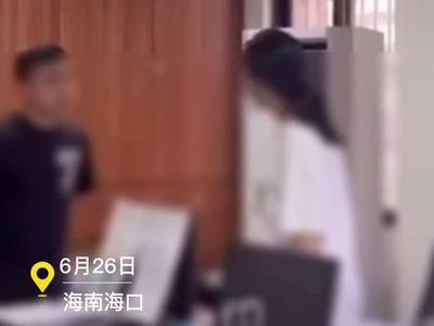 工作人员霸占电脑拒给群众办证？海口：属实，已调离岗位