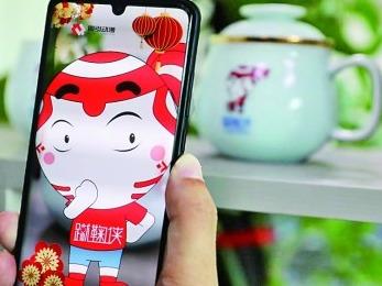 数字文化产业发展按下“加速键”——山东淄博努力推动文化事业和文化产业繁荣发展