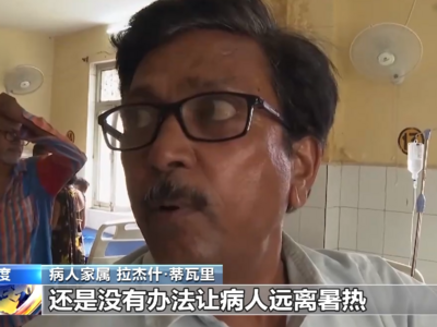 印度北部酷暑导致近170人死亡，医院不堪重负