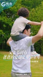 “中国式父爱”，读懂时已泪目！
