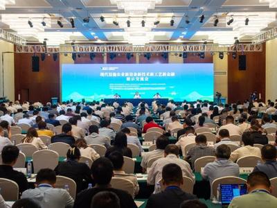 现代设施农业新设备新技术新工艺新金融展示交流会在青召开