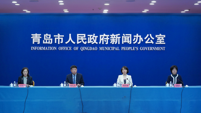回放 | 青岛市年轻一代民营经济人士健康成长促进计划（2023-2027年）  