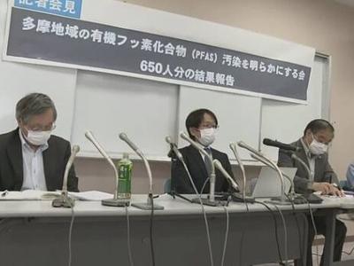 东京一地半数居民血检有害物超标，或为美军基地导致