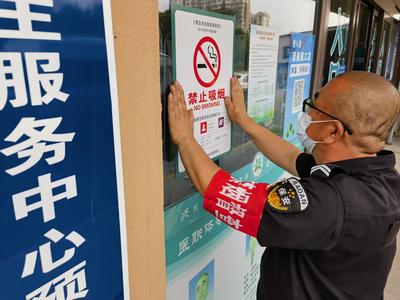 为市民营造健康文明的城市环境，青岛市组织开展控烟联合执法活动