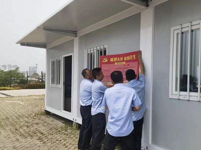 即墨区首个市政项目“红色驿站”揭牌，全区共成立工地党支部50多个