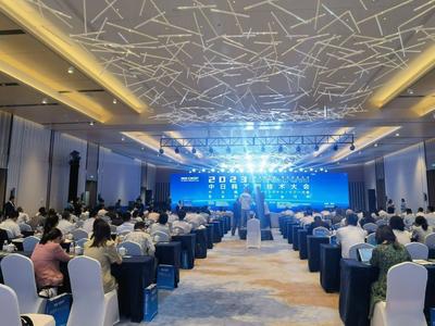 2023年中日韩工程技术大会在青启幕，300多位专家学者共论“技术改变未来”