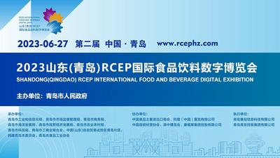 回放 | 食品企业如何全面提升满足国际标准能力