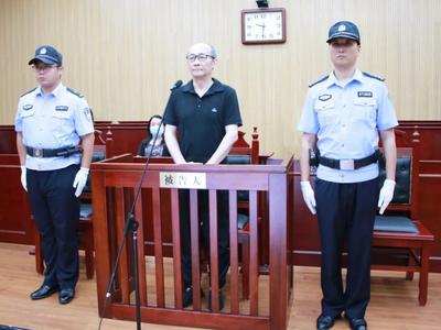 省自然资源厅原一级巡视员宋守军受贿、非法低价出让国有土地使用权案一审开庭