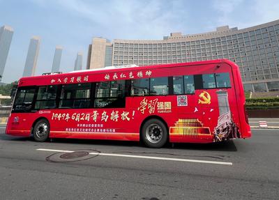 @青岛市民，快来乘坐这辆“青岛解放日”红色主题公交车