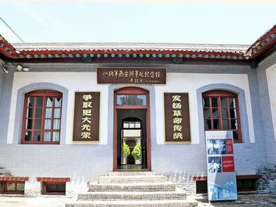 共寻“红色中国印”，今日走进南京、西安