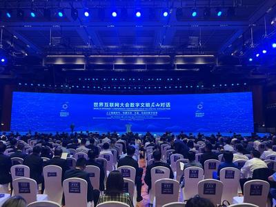 壮阔齐鲁 奋跃而上 奔赴中华民族现代文明建设的数字未来