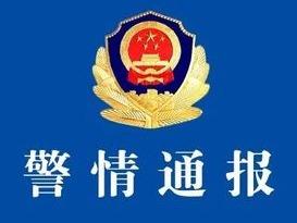 浙江龙游发生5车追尾事故，造成6死2伤