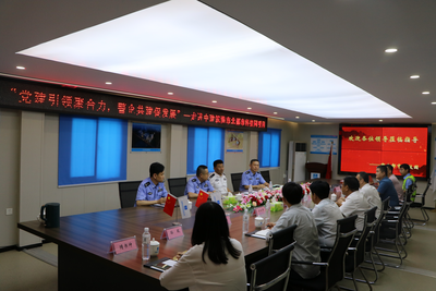 “筑廉学堂”警示教育活动进在建重点项目！青岛市公安局市北分局送服务进园区