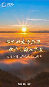 此生不悔入华夏！这些瞬间记录了信仰的力量