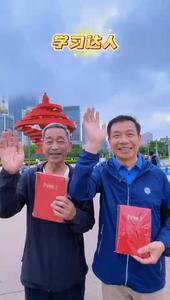 学习达人闪亮登场，拥有更多的光彩和能量！