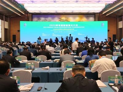 2023青岛国际标准化大会开幕，罗文周乃翔出席开幕式并致辞，陆治原主持