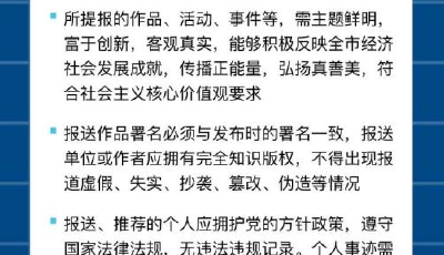 温暖2023 | 十大最具影响力短视频火热征集中