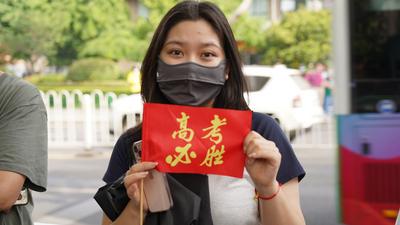 @学生家长，请收好这些陪考建议！高考在即，青岛市教育局提醒→